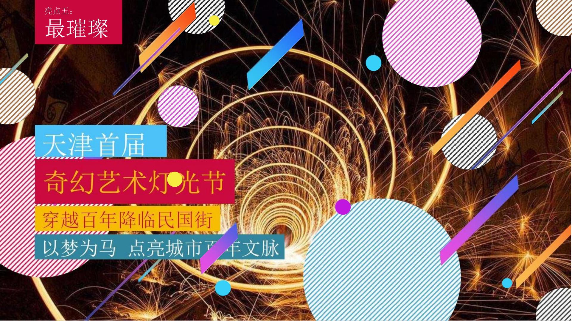 未来中创文化多个项目入选“国家文化英才扶持工程”